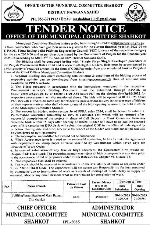 Municipal Committee Shahkot Tender Notice